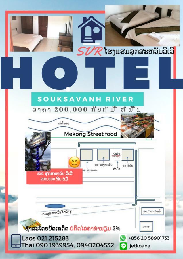 Suksavanh River 2 Hotel Ban Nongdouang Exterior photo